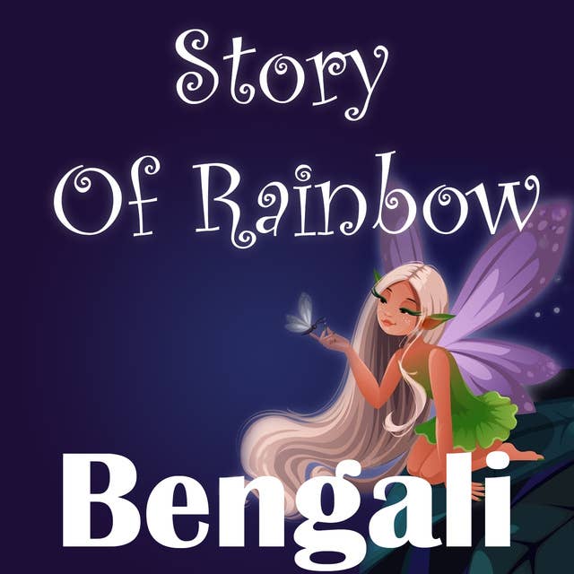 Story Of Rainbow in Bengali