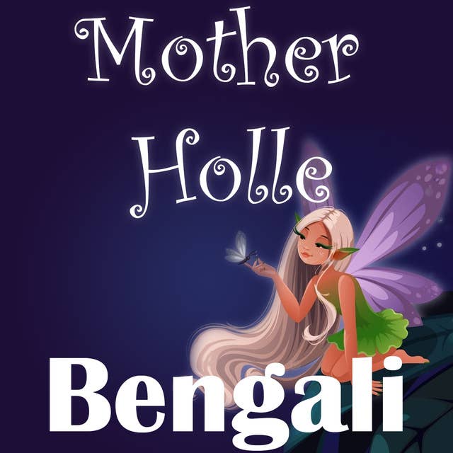Mother Holle in Bengali