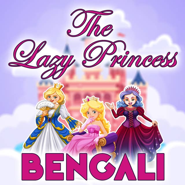 The Lazy Princess in Bengali