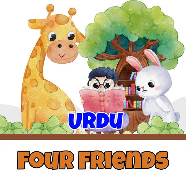 Four Friends in Urdu