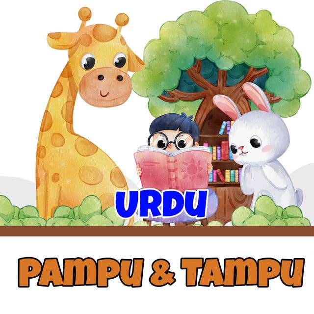Pampu & Tampu in Urdu
