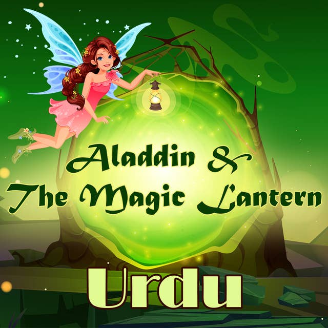Aladdin & The Magic Lantern in Urdu