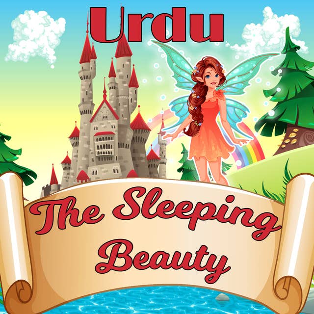 The Sleeping Beauty in Urdu