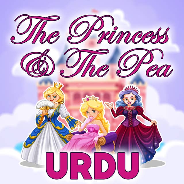 The Princess & The Pea in Urdu