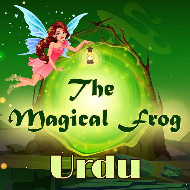 The Magical Frog in Urdu