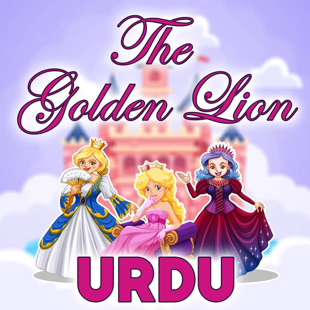 The Golden Lion in Urdu