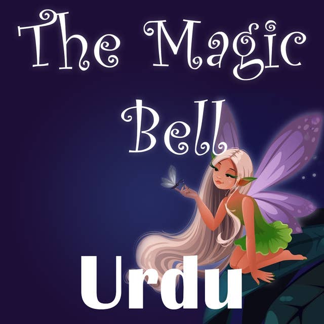 The Magic Bell in Urdu