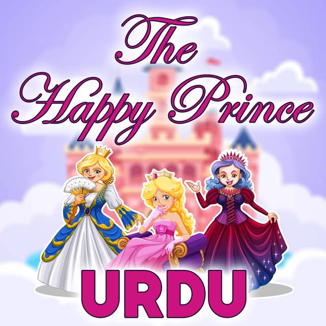 The Happy Prince in Urdu