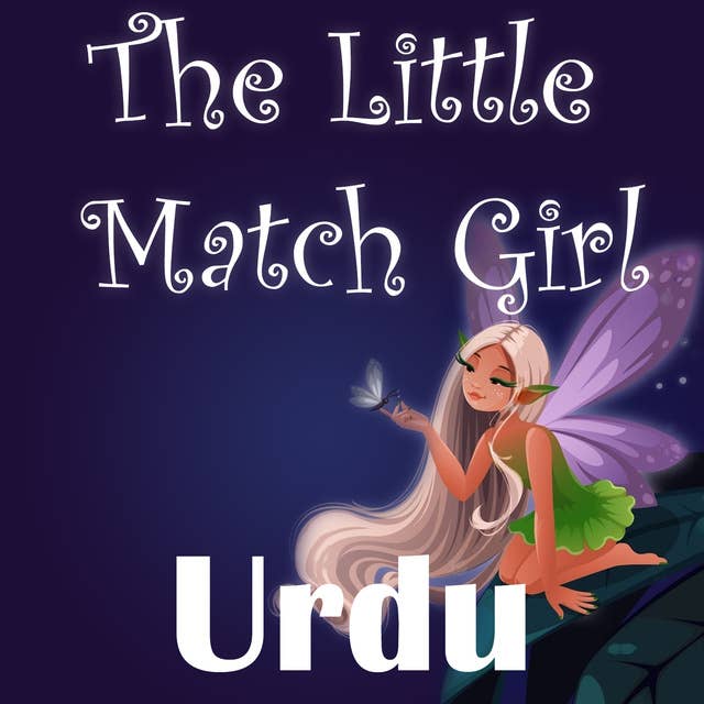 The Little Match Girl in Urdu