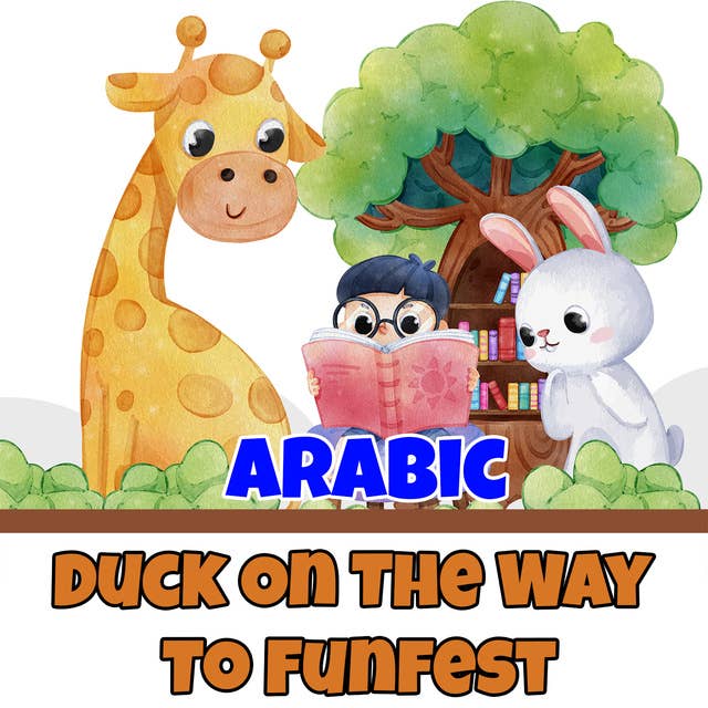 Duck On The Way To Funfest in Arabic