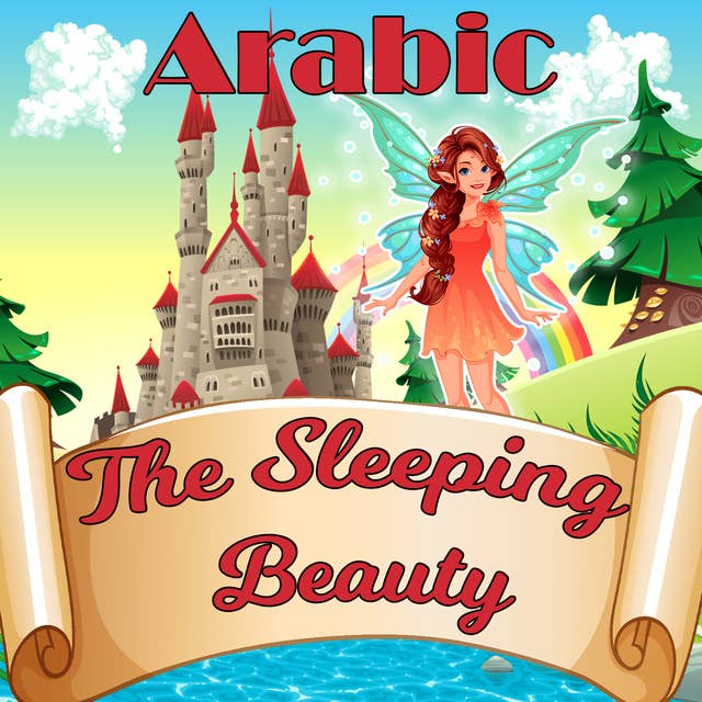 Aladdin & The Magic Lantern in Arabic