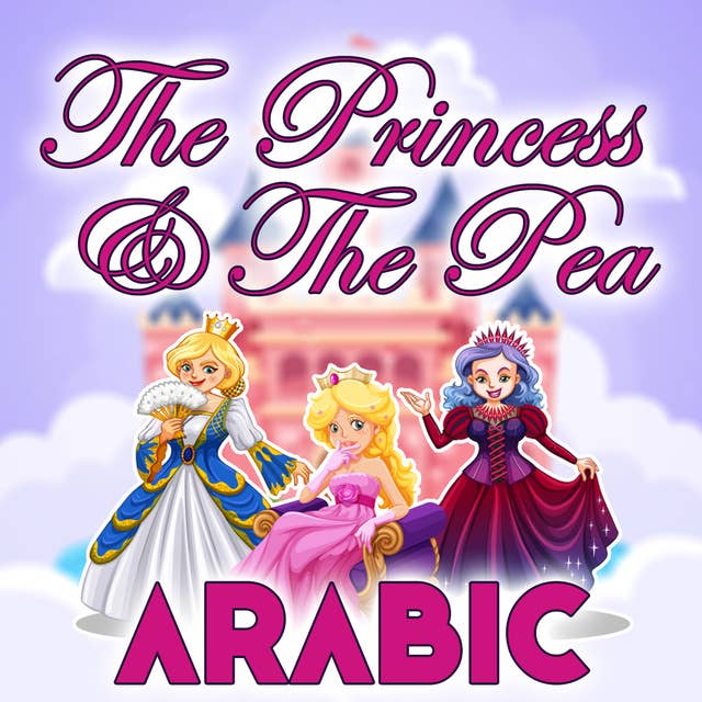 The Princess & The Pea in Arabic