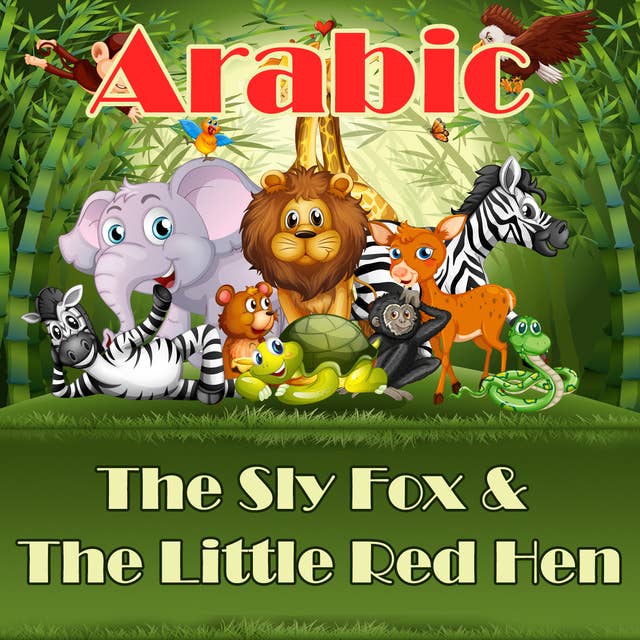 The Sly Fox & The Little Red Hen in Arabic