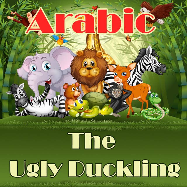 The Ugly Duckling in Arabic