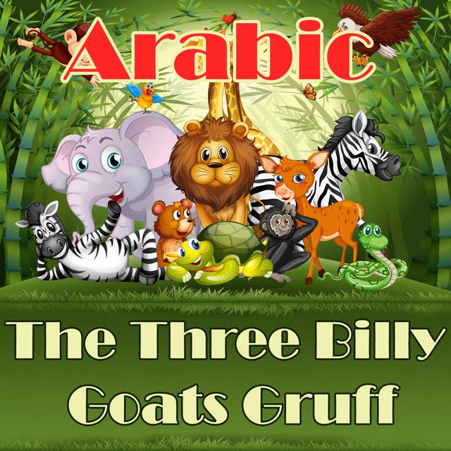 The Three Billy Goats Gruff in Arabic