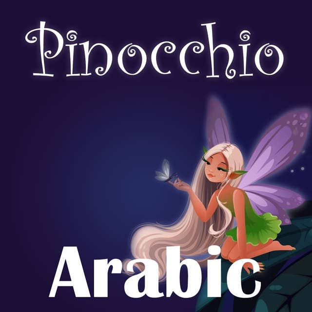 Pinocchio in Arabic