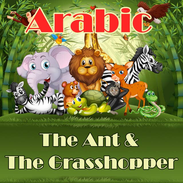 The Ant & The Grasshopper in Arabic