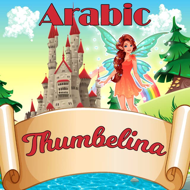 Thumbelina in Arabic