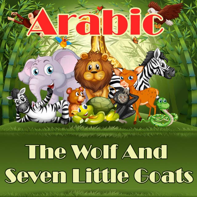 The Wolf And Seven Little Goats in Arabic
