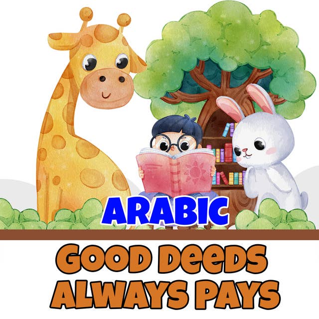 Good Deeds Always Pays in Arabic