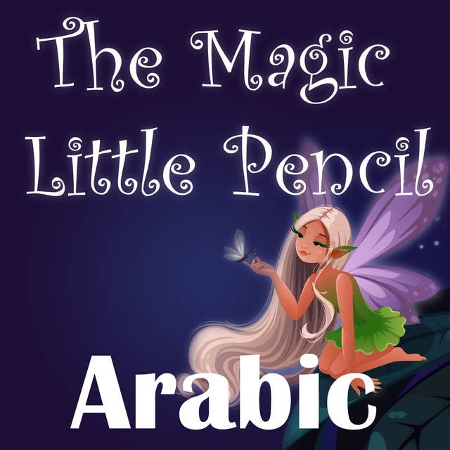 The Magic Little Pencil in Arabic