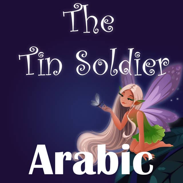 The Tin Soldier in Arabic