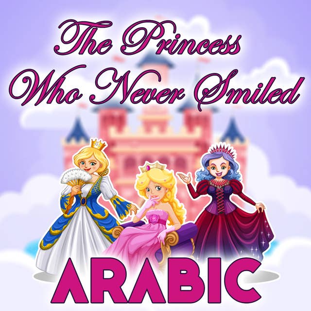 The Princess Who Never Smiled in Arabic