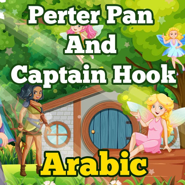 Perter Pan And Captain Hook in Arabic
