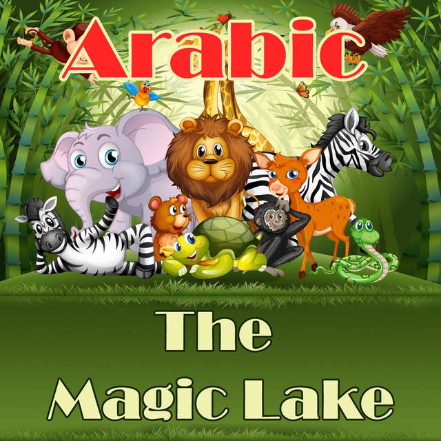 The Magic Lake in Arabic