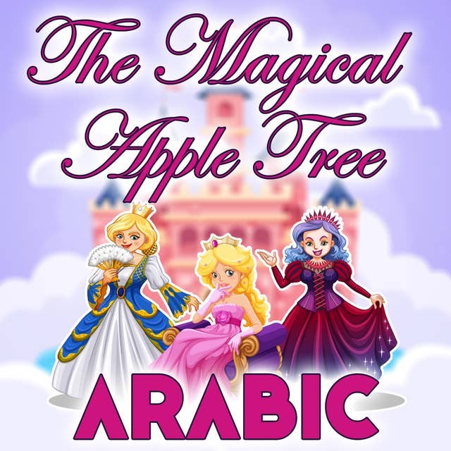 The Magical Apple Tree in Arabic