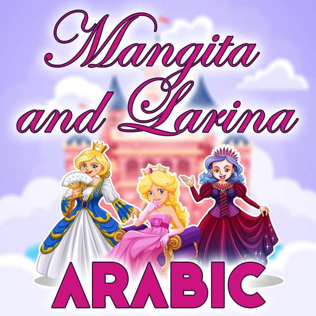 Mangita and Larina in Arabic