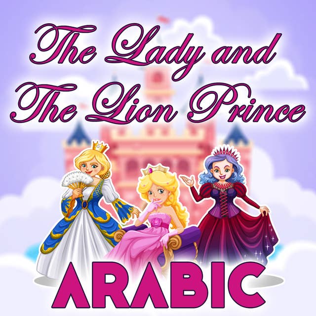 The Lady and The Lion Prince in Arabic