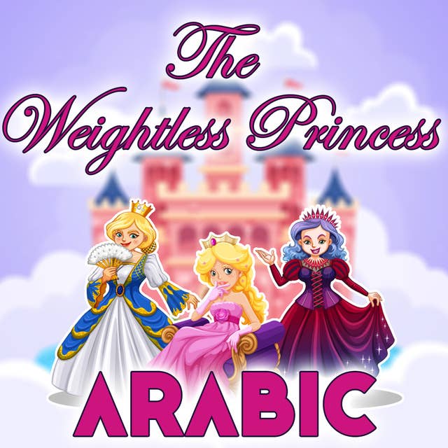 The Weightless Princess in Arabic