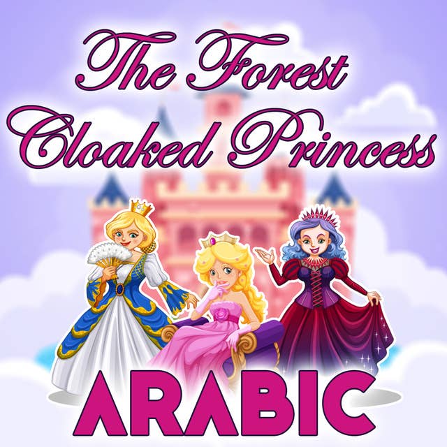 The Forest Cloaked Princess in Arabic