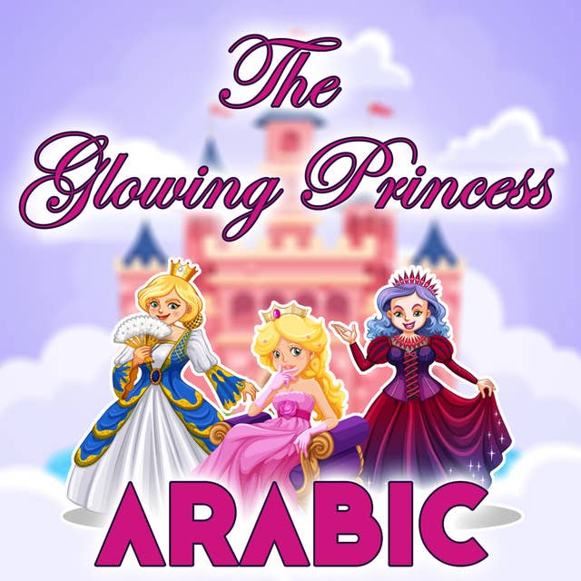 The Glowing Princess in Arabic