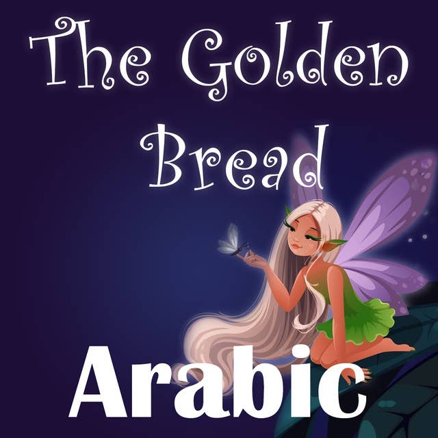 The Golden Bread in Arabic