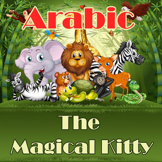 The Magical Kitty in Arabic