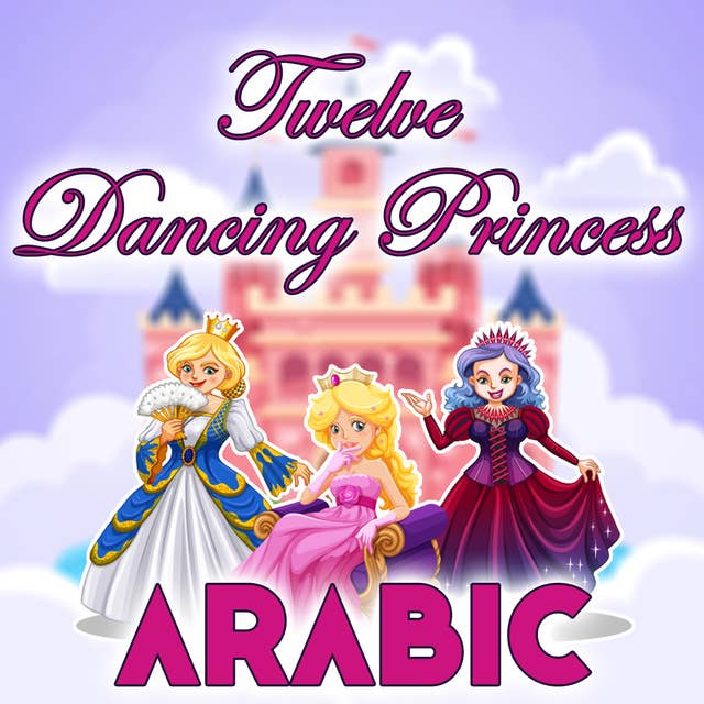Twelve Dancing Princess in Arabic