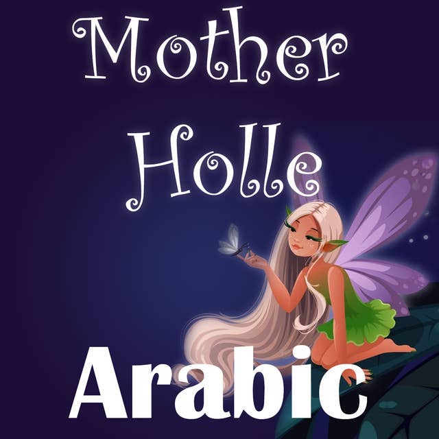 Mother Holle in Arabic