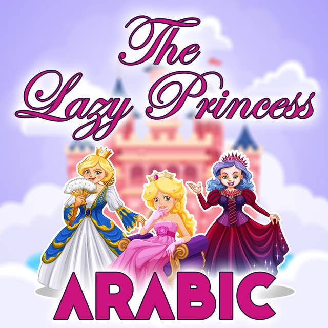 The Lazy Princess in Arabic