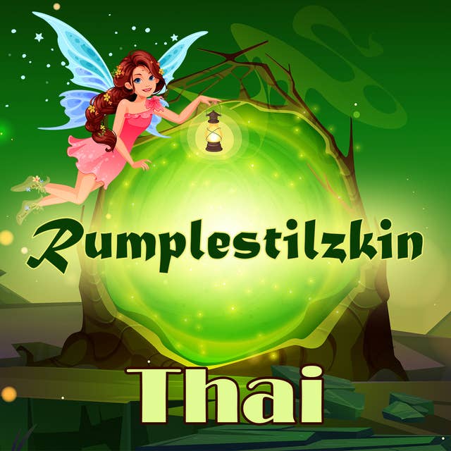 Rumplestilzkin in Thai