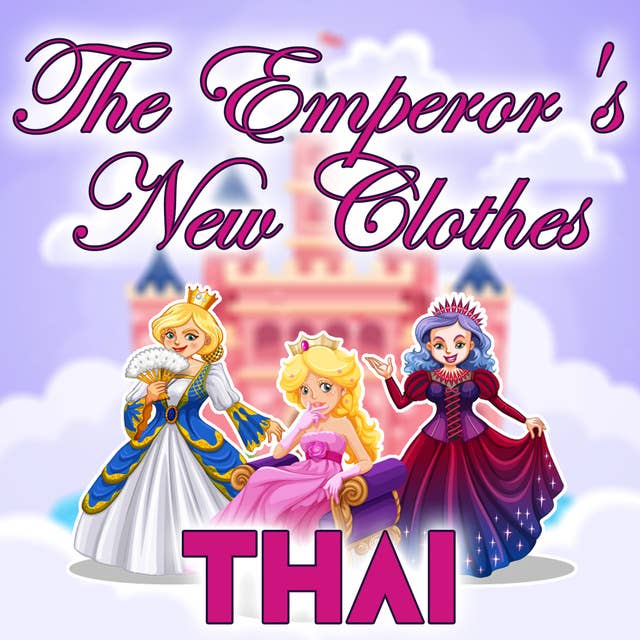 The Emperor's New Clothes in Thai