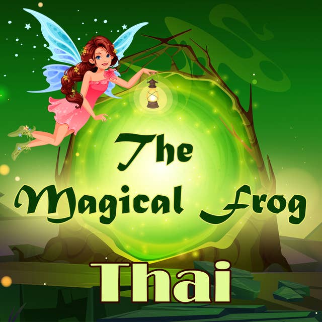 The Magical Frog in Thai