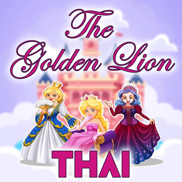 The Golden Lion in Thai