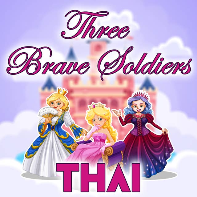 Three Brave Soldiers in Thai