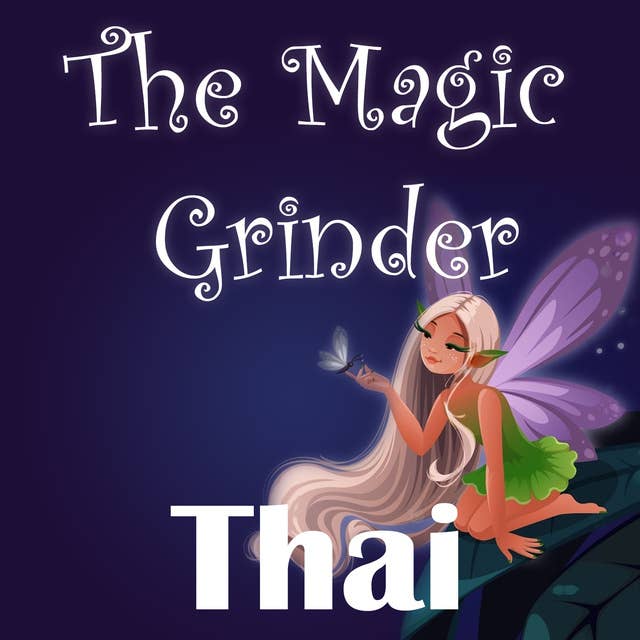 The Magic Grinder in Thai