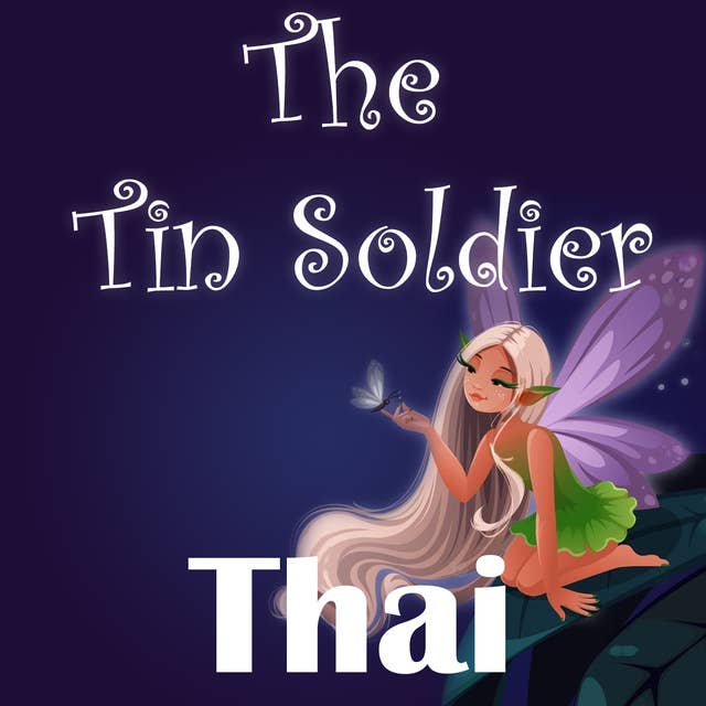 The Tin Soldier in Thai
