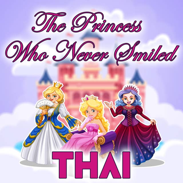 The Princess Who Never Smiled in Thai