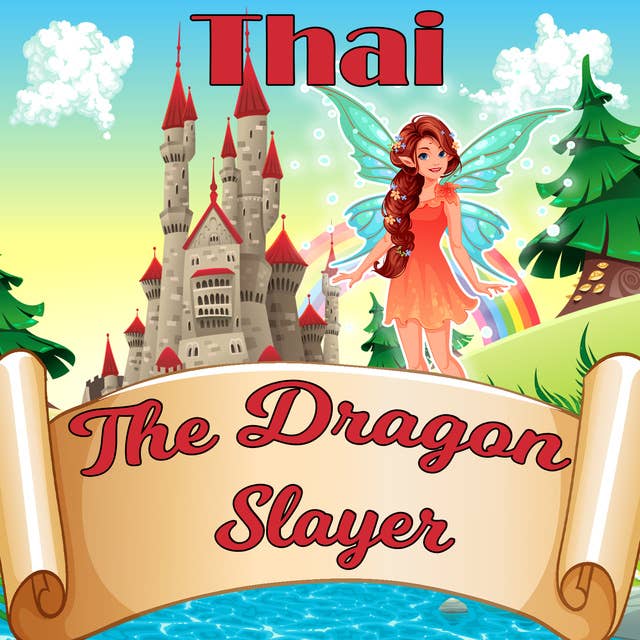 The Dragon Slayer in Thai