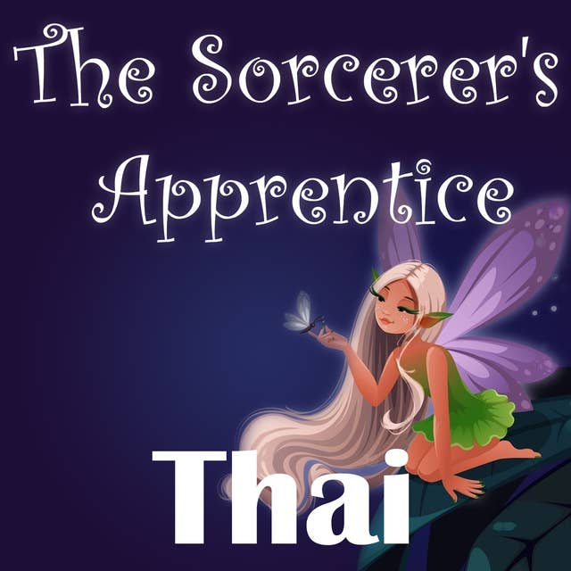 The Sorcerer's Apprentice in Thai